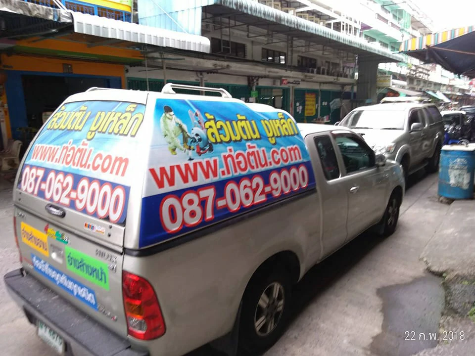line_oa_chat_230614_231231_group_2